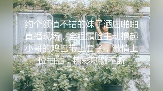 【猎奇稀缺大开眼界】民间暗拍窗外偷拍居家美女被发现眼神碰撞 豹纹小美女身材真不错 好想干她 (2)