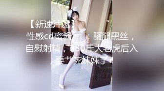 库存，大奶美女，