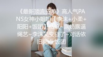 STP18830 【网曝门事件】极品巨乳泰国网红模特PimPata再爆性爱私拍 妖艳爆乳 疯狂3P被两猛男轮操