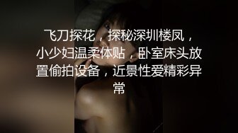 性感瑜珈老师E奶蝶用乳交来教学生放松身体,各种体位让老师爽到不行全部射在大奶上 (2)