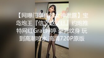 系花女神高潮投入，无套内射忘情啪啪 