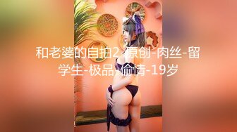 【今日推荐】公厕调教啪啪操美腿乖乖女 无套激情抽插啪 趴下内内穿着衣服直接操 爆精内射中出 高清720P版