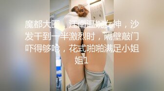 网络援交个样子有点酷似赵雅芝美乳美眉一看鸡巴就硬