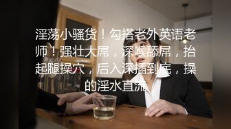 【新片速遞】 胸小小的妹子，抖音1.6W粉丝的小可爱，全程露脸兼职赚外快，丝袜制服诱惑，揉奶玩逼道具抽插冒白浆好刺激