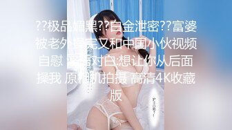 国产AV 扣扣传媒 QQCM005 前女友婚后出轨我 淑仪