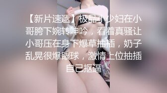 极品女神嫩妹！清纯可爱萝莉风露脸福利姬【小鹿酱】土豪定制第二季，蜡烛油封逼 露出 做爱 双管齐下高潮喷水 相当壮观 (5)