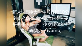 外围小姐姐，漂亮高颜值美乳，见到猛男春心萌动做爱气氛佳，妩媚诱人极品尤物