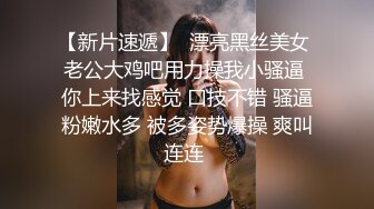 兼职素颜良家妹子 超高颜值，妩媚尤物，从沙发干到床上，艹就完事了别客气！--4K字幕版