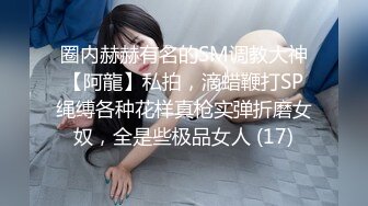 2021最新流出大人站很火的温柔美女媛媛【极上泡姬&无套干到射在小穴旁第ㄧ人称视角像是你在X我】