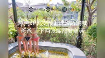 【新片速遞】   ✿萝莉猎手✿ 超推荐91大神专攻貌美萝莉少女▌唐伯虎 ▌清纯学生妹被肏出白浆 超嫩性感白虎穴 顶宫灌精先撸为敬