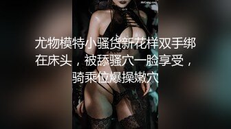 ★☆❤️极品流出★☆酒店开房操极品反差婊美女同事完美露脸