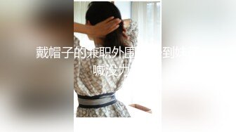 【极品稀缺❤️大开眼界】莆田六中情侣在科学楼走廊做爱小情侣学校走廊做爱 饥渴小情侣席地而战