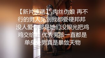 精瘦猛男约操大圈高端外围妹，拔下内裤翘着屁股扭动，揉搓小穴很享受，操的互相急促娇喘，接连搞了两炮