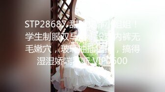 STP28668 纯欲系极品美少女！衬衣黑丝包臀裙！假屌抽插超嫩小穴，跳蛋双管齐下，表情一脸享受 VIP0600