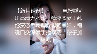 萝莉伪娘贴贴 你故意的夹那么紧 原来草神也是个小母狗 撅起骚屁屁渴望被神子大人猛插