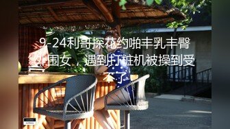 新流出酒店偷拍??猴急小哥女友洗完澡出来就迫不及待的掀裙子研究下体啪啪