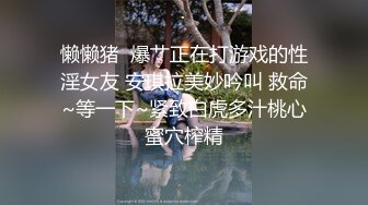 清纯貌美白丝年轻妹子，和小男友啪啪做爱，享受高潮，先口交，无套女上位，花样啪啪，传教士内射中出