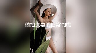 高档写字楼女厕全景偷拍 多位美女职员的各种美鲍鱼