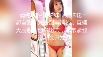 【新速片遞】  台湾女优初上场！极品身材黑丝美腿！干净无毛骚穴，情趣椅上舔逼，大屌男优爆操，最后口爆场面精彩[1.21G/MP4/01:07:50]