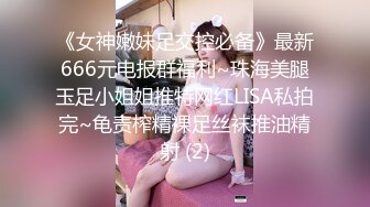 【新片速遞】摄影师潜规则试婚纱准新娘 皮肤白皙 身材高挑 鲍鱼粉嫩 无套内射 