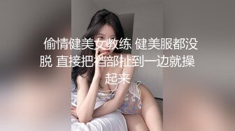 【我有一台拖拉机】今日19小嫩骚妹，身材爆表帝王视角，新搭档技术展示，各种姿势轮番爆操，人肉打桩机太猛了