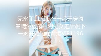 【新片速遞】 蓝色短发新人小姐姐！甜美笑容苗条！黑丝美腿扣穴，从下往上视角插穴，双指插入猛扣