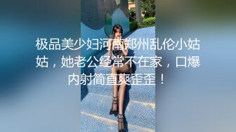 国产鲜肉小情侣首发啪啪新作-情侣装JQ啪啪操 漂亮美乳 换着姿势抽插 后入冲刺