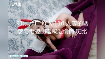 WY-0003_小偷迷晕老公，开始角色扮演！精东