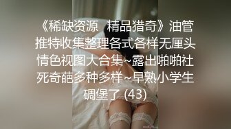 小美女半推半就被操，中途被草尿了，长腿声音销魂