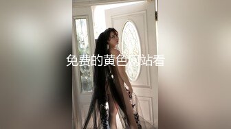 麻豆传媒 MD-0299 麻豆女神与幸运粉丝的木屋约会