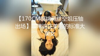 《顶级震撼超淫现场》多男女群P盛宴肏出新高度人体蜈蚣！极品身材反差淫趴女神【可爱的米亚】最新订阅，堪比岛国疯狂多人乱交 (12)