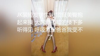 【无情的屌】紧接第二场，又来一位外围美女，爆乳翘起身材超棒，翘起屁股后入爆操