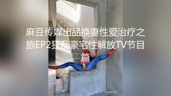  2024-07-03 蜜桃传媒EMKY-008骚色气老板娘要我用力操她