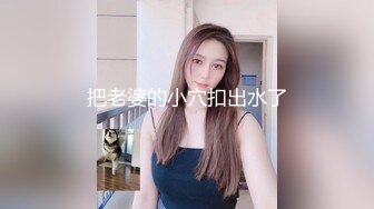 偷偷溜进女生宿舍撩被趴衣偷拍✿学妹的酥胸和多毛鲍鱼