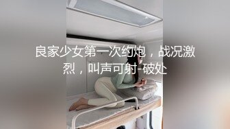 约操温柔贤淑朋友女友颜值出镜