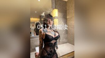 颜值福利姬嫩妹【软萌萝莉小仙】第八弹3套，幼态白虎。粉奶粉穴，户外露出，粉丝珍藏版 (2)