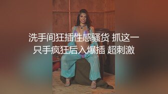 这个冬天不再冷！初恋女友回来了