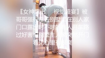 软萌乖巧萌妹 唯美COS女神〖MasukuChan〗给雷姆的主人戴绿帽，绿帽奴看雷姆给别人背后狗干，在眼前被草