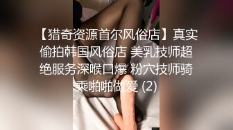 约操美腿同事，没想到下面还这么嫩