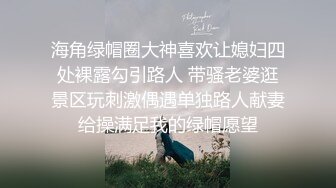 抓奸集锦-特精甄选第一现场街头扭打吃瓜围观 赤裸裸床上被逮还有被割屌的 各色良家女神狼狈瞬间 (329)