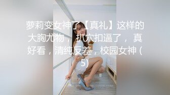 湿身诱惑？喜欢吗