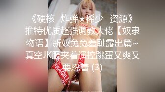 烈女小妖精TS美宸 性感美妮子，貌美菊穴被帅哥大鸡巴进了出出了进，插得爽死！