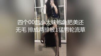 ★☆✨偷情小娇妻✨★☆“你老公知道我在操你吗？以后天天给我操不让他碰好不好？”新婚小娇妻偷情被单男做到哭喊呻吟 (3)