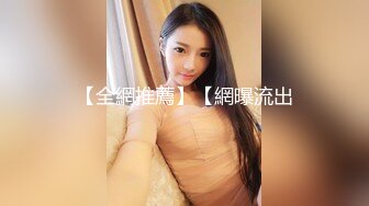 【全網推薦】【淫蕩母狗】3位淫蕩淫妻女友母狗捆綁滴蠟淫語啪啪調教 稀缺資源勁爆收藏～62V高清原版 (3)