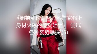 大连，记录生活，3p良家女