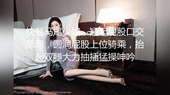 【在校大一学妹】校花级女神，倒是第一次看见，清秀乖乖女，穴奶必然上品 (5)