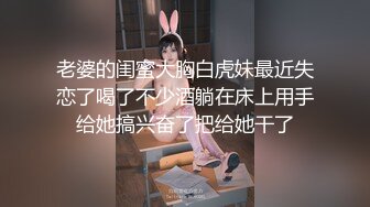 可恶的校园霸凌！小太妹被一群女同学强迫脱光衣服手淫 还说要拍下来给全校男生每人发一份！