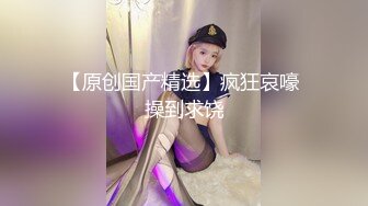 STP29385 文静乖巧外围小妹妹，跪地深喉插嘴，扶腰后入爆操肥穴，操的流出好多白浆