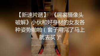 可愛的女友 愛吃精 又喜歡肛交