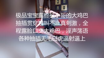 《监控破解》中年大叔找相好的酒店开房啪啪连干3炮体力不减当年